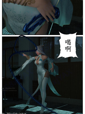 [befarmore]缚娇索02_016