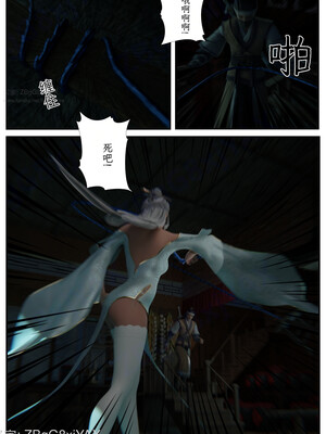 [befarmore]缚娇索02_017