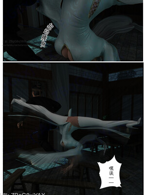 [befarmore]缚娇索02_023