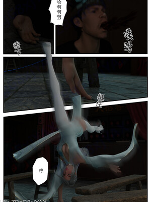 [befarmore]缚娇索02_025