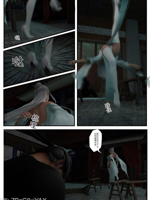 [befarmore]缚娇索02_026