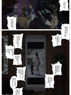 [befarmore]缚娇索02_030