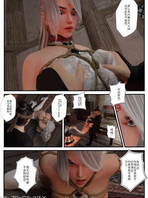 [befarmore]缚娇索02_032