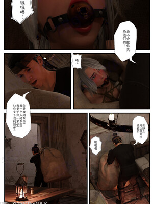 [befarmore]缚娇索02_045