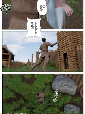 [befarmore]缚娇索02_050