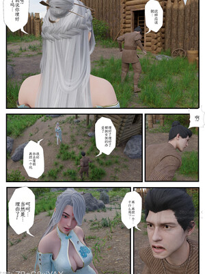 [befarmore]缚娇索02_048