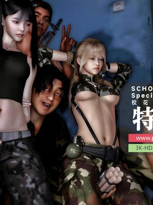 [AD]校花很忙第二季 01