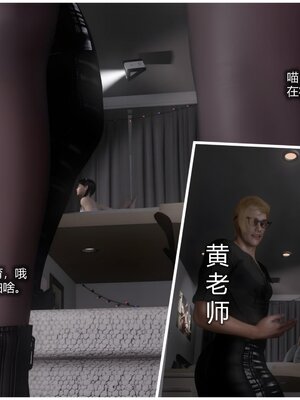 [AD]校花很忙第二季 01_004