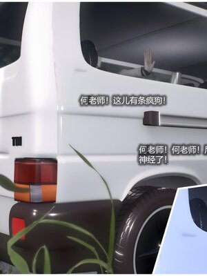 [AD]校花很忙第二季 01_009