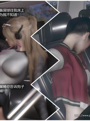 [AD]校花很忙第二季 01_010