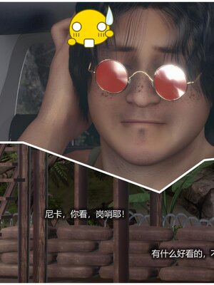 [AD]校花很忙第二季 01_011