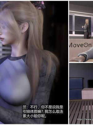 [AD]校花很忙第二季 01_014