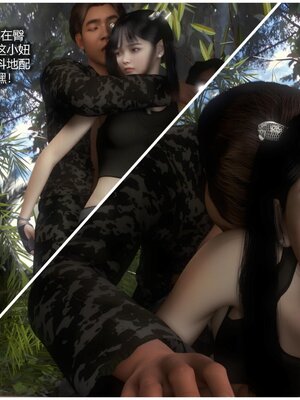 [AD]校花很忙第二季 01_023