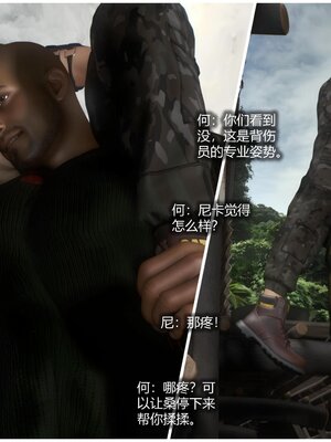 [AD]校花很忙第二季 01_025