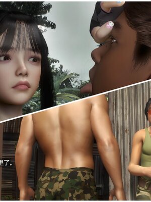 [AD]校花很忙第二季 01_028