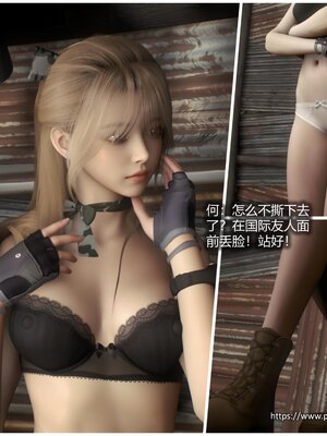 [AD]校花很忙第二季 01_036