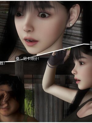 [AD]校花很忙第二季 01_039