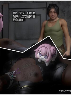 [AD]校花很忙第二季 01_051