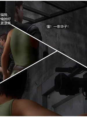 [AD]校花很忙第二季 01_053