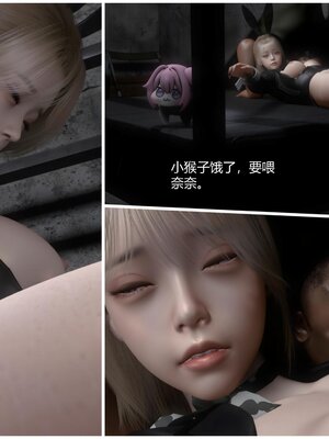 [AD]校花很忙第二季 01_061