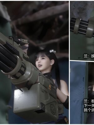 [AD]校花很忙第二季 01_100