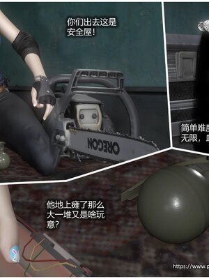 [AD]校花很忙第二季 01_104