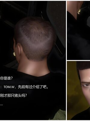 [AD]校花很忙第二季 01_119