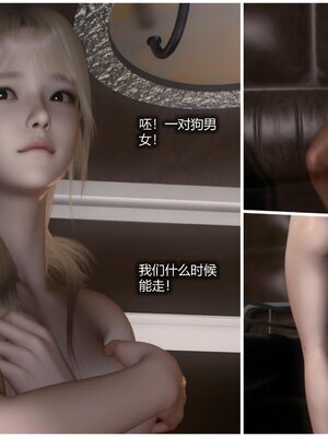 [AD]校花很忙第二季 01_126