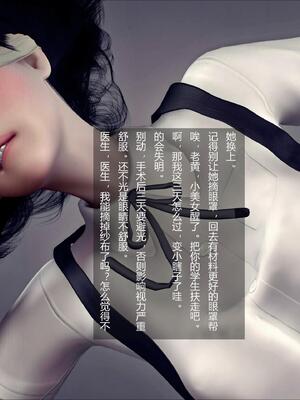 [AD]校花很忙第二季 02_006