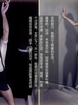 [AD]校花很忙第二季 02_008