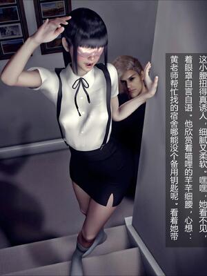 [AD]校花很忙第二季 02_009