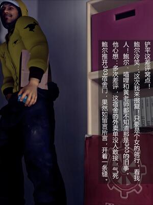 [AD]校花很忙第二季 02_015