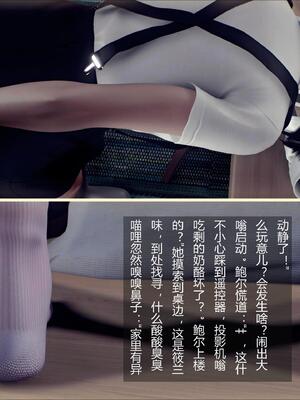 [AD]校花很忙第二季 02_023