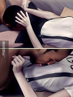 [AD]校花很忙第二季 02_035