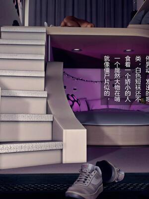 [AD]校花很忙第二季 02_055