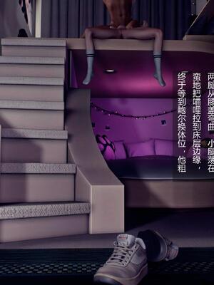 [AD]校花很忙第二季 02_056