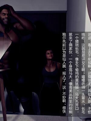 [AD]校花很忙第二季 02_085