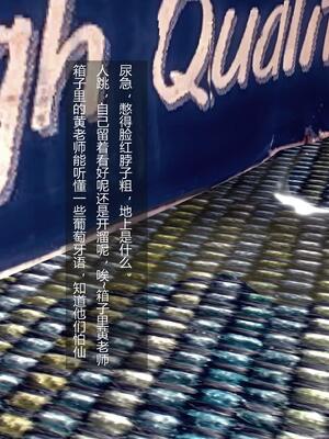 [AD]校花很忙第二季 02_089