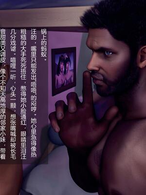 [AD]校花很忙第二季 02_092