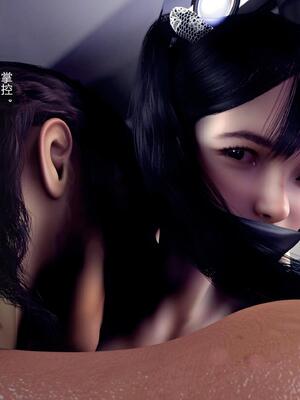 [AD]校花很忙第二季 02_133