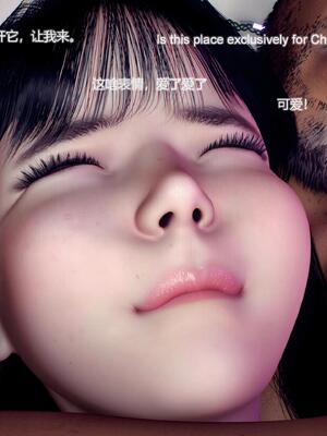 [AD]校花很忙第二季 02_151