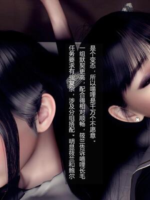 [AD]校花很忙第二季 02_193