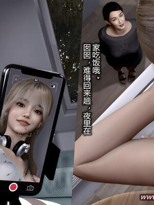 [AD]校花很忙第二季 03_006