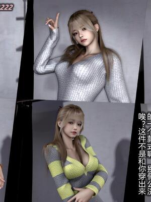 [AD]校花很忙第二季 03_024