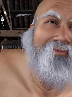 [AD]校花很忙第二季 03_080