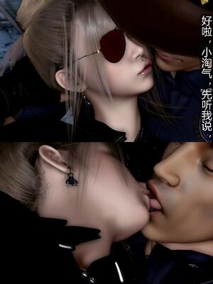 [AD]校花很忙第二季 03_135