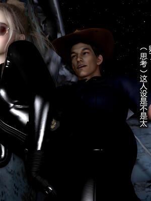 [AD]校花很忙第二季 03_137