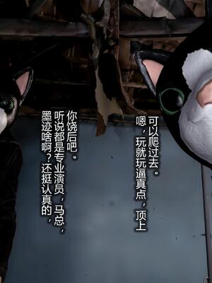 [AD]校花很忙第二季 03_142