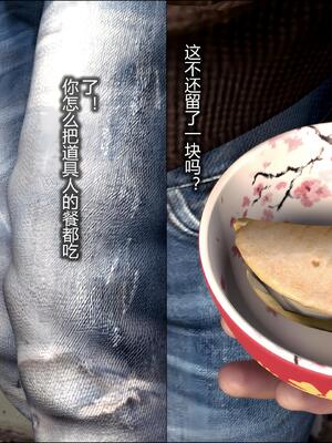 [AD]校花很忙第二季 03_183