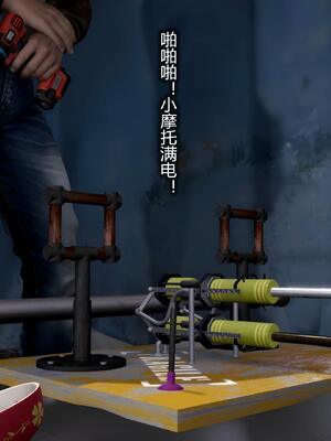 [AD]校花很忙第二季 03_185